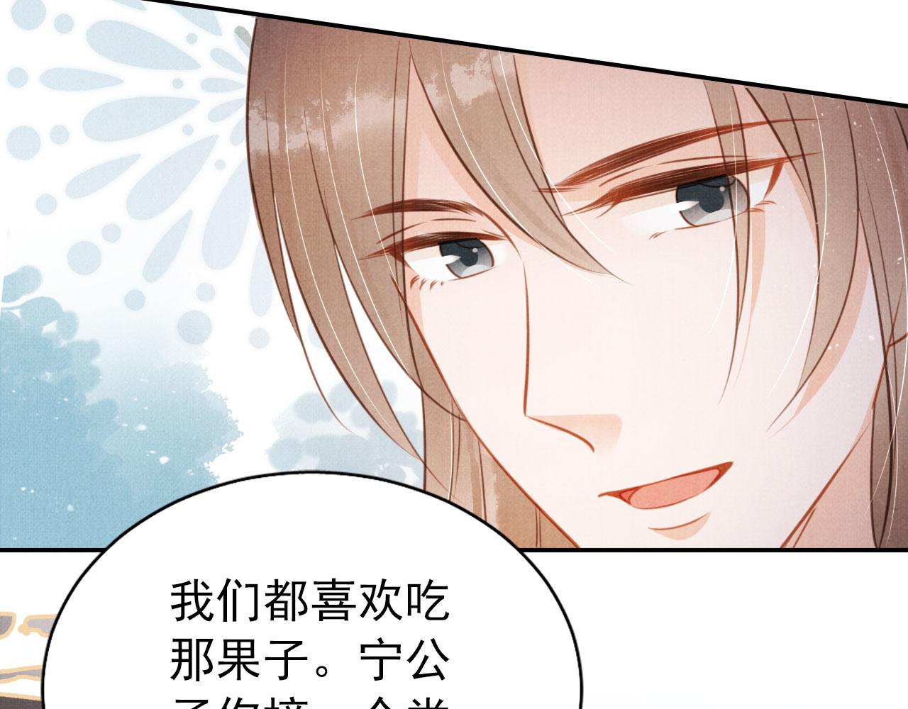 第 87 页