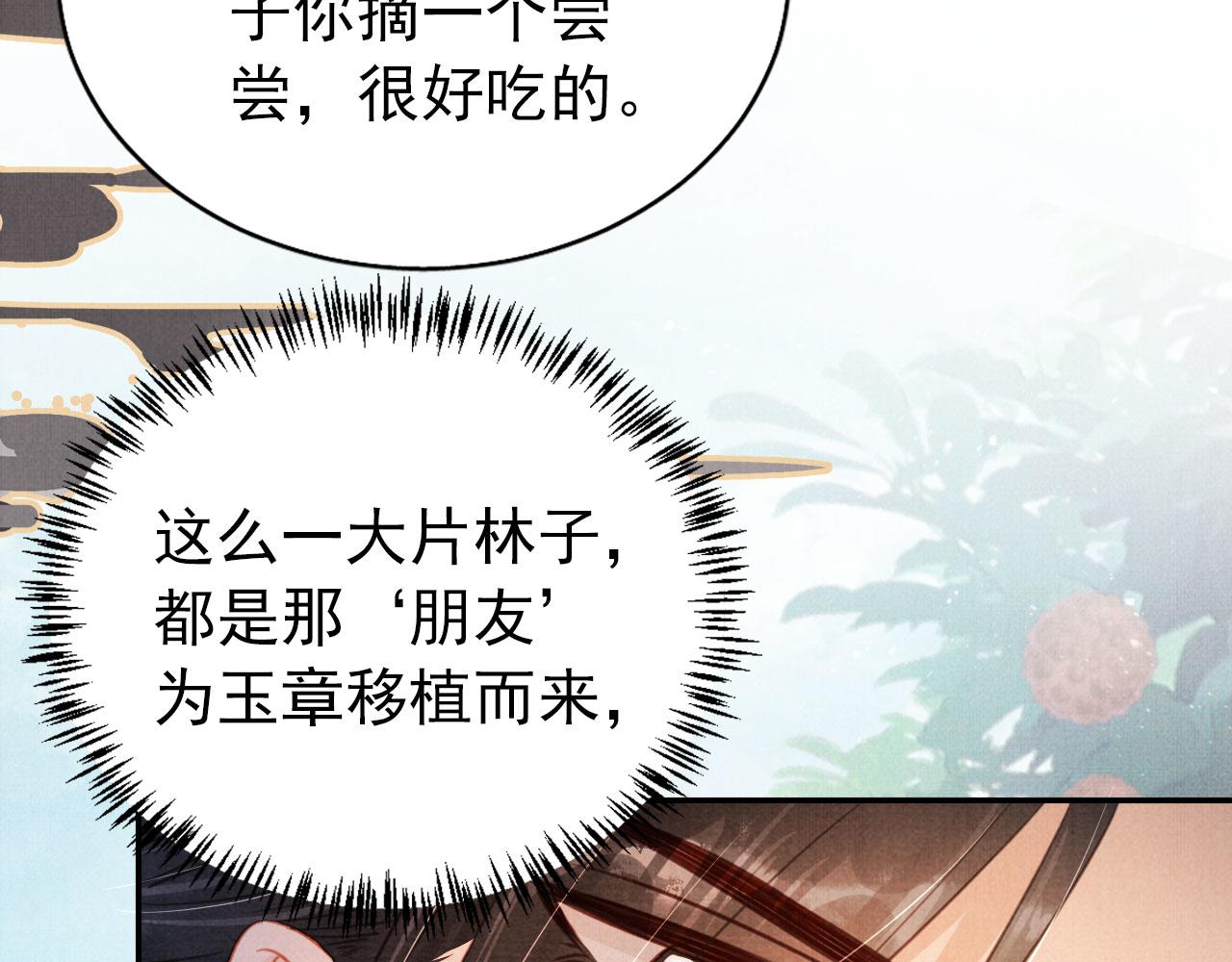 第 88 页