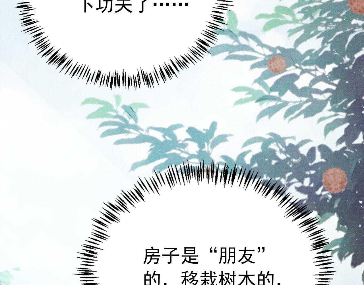 第 90 页