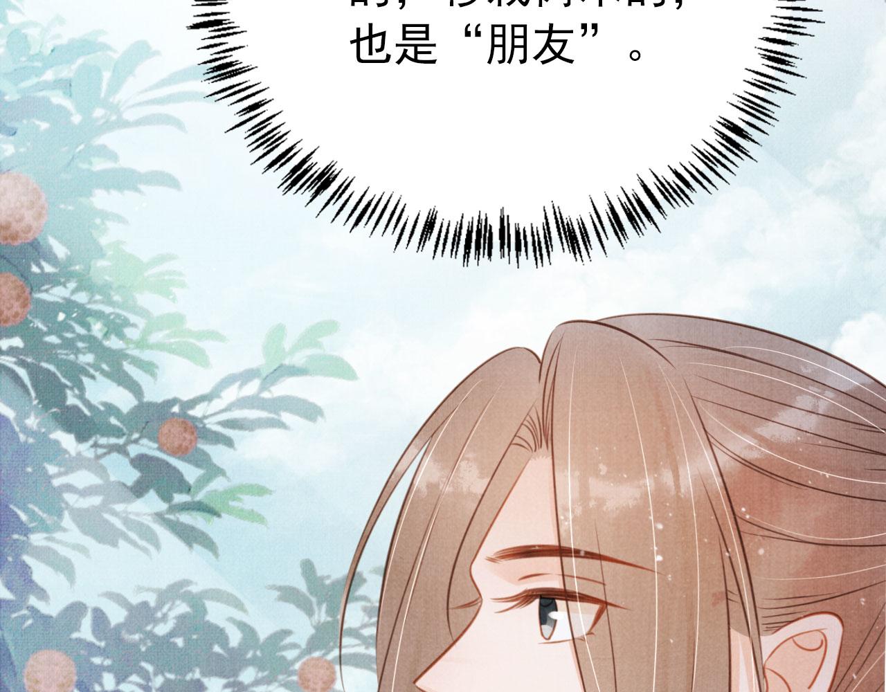 第 91 页