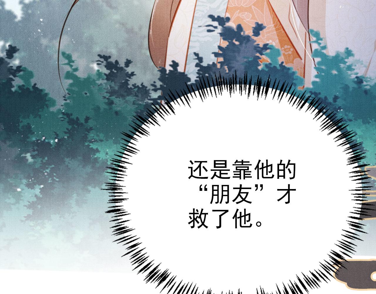 第 93 页