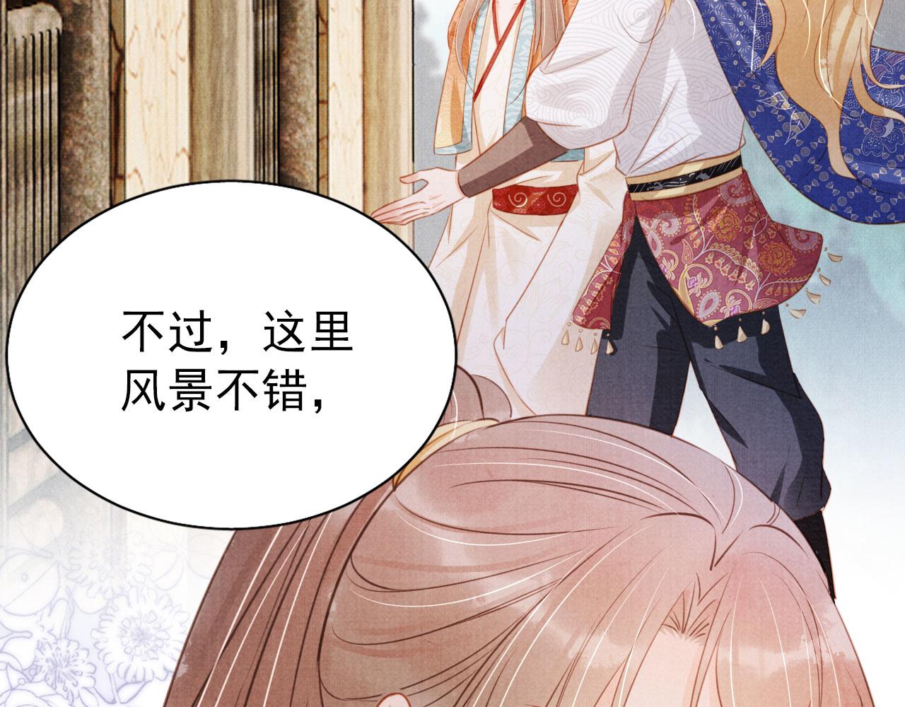 第 56 页