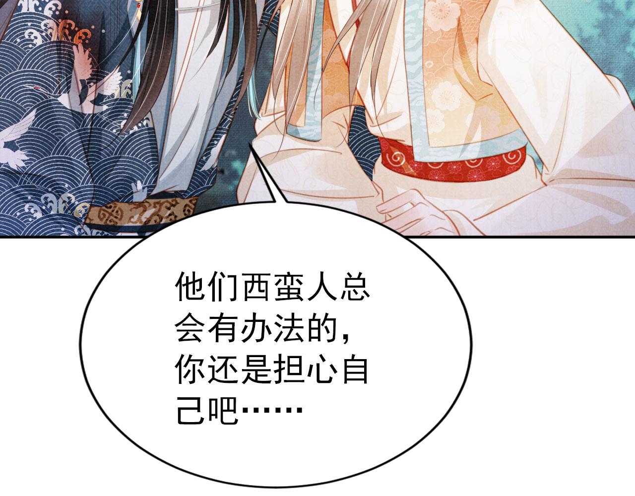 第 64 页