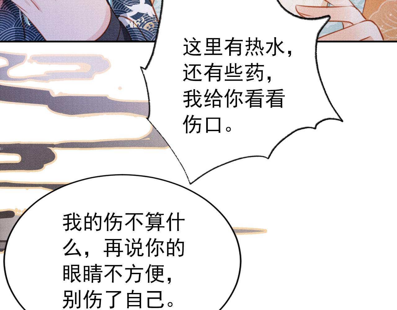 第 69 页