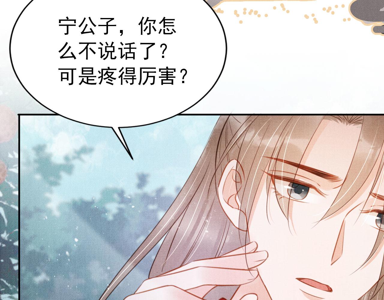 第 76 页