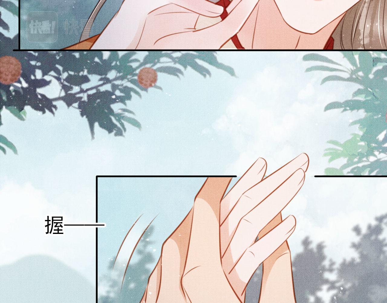 第 77 页