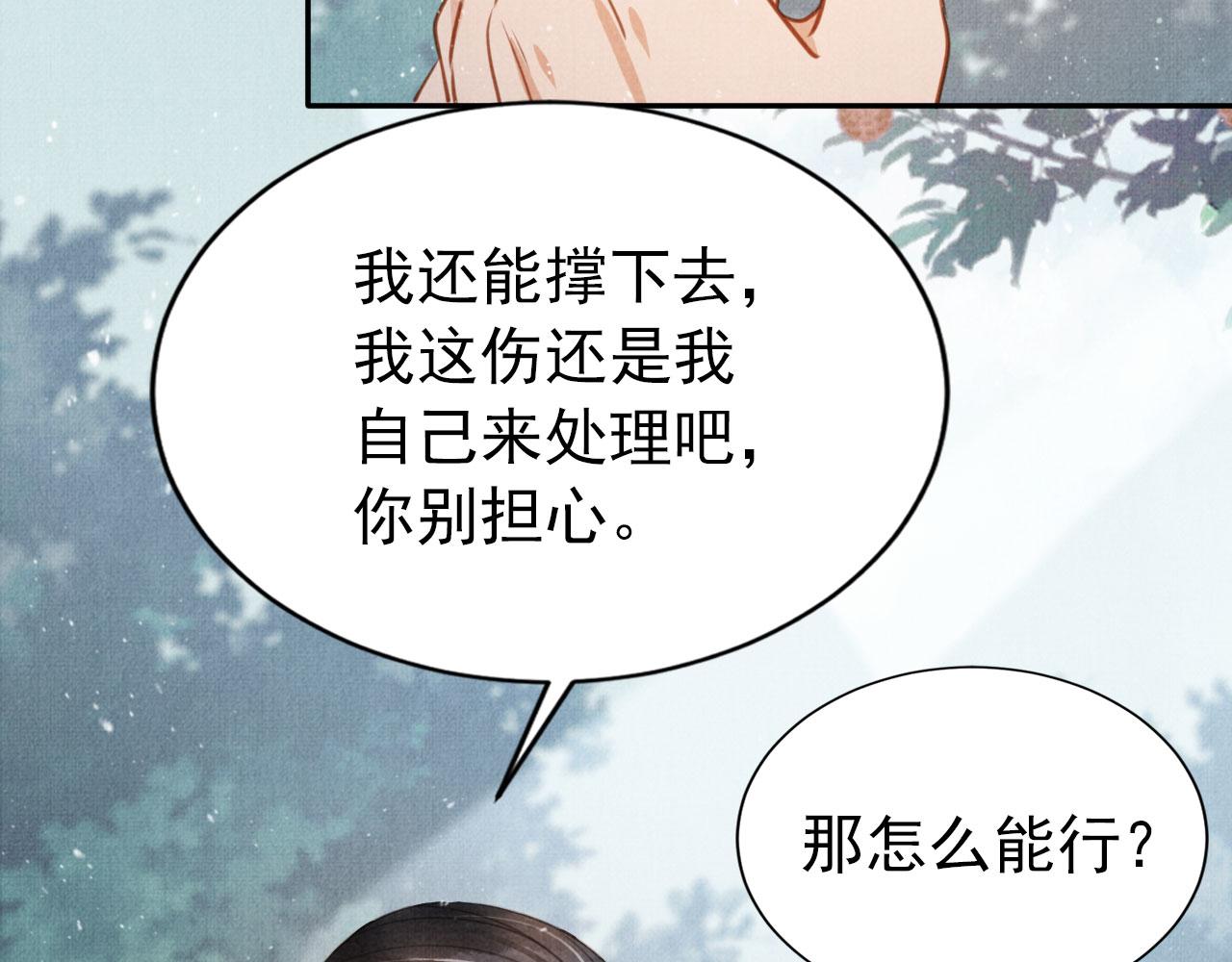 第 78 页