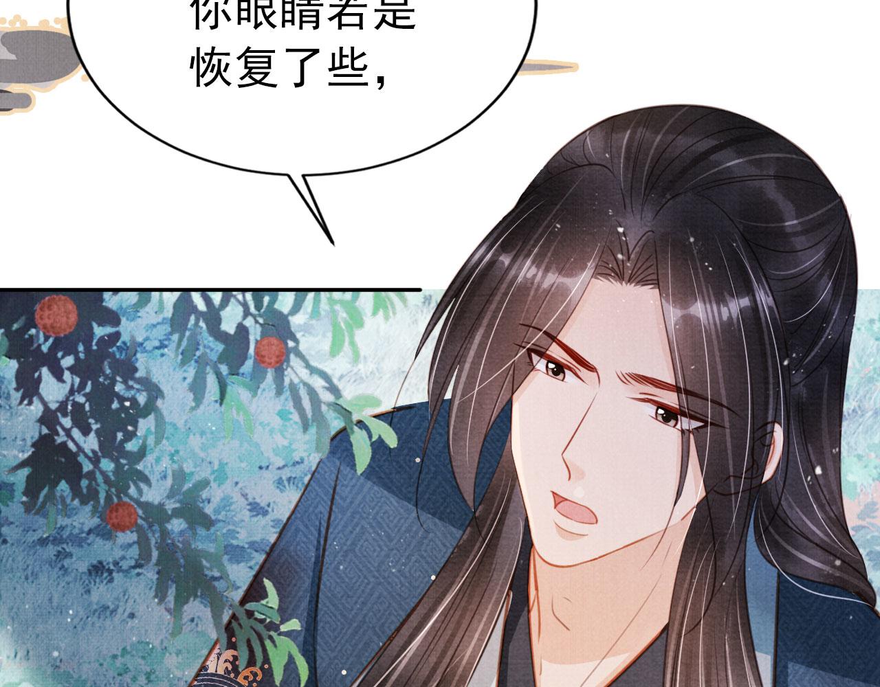 第 81 页