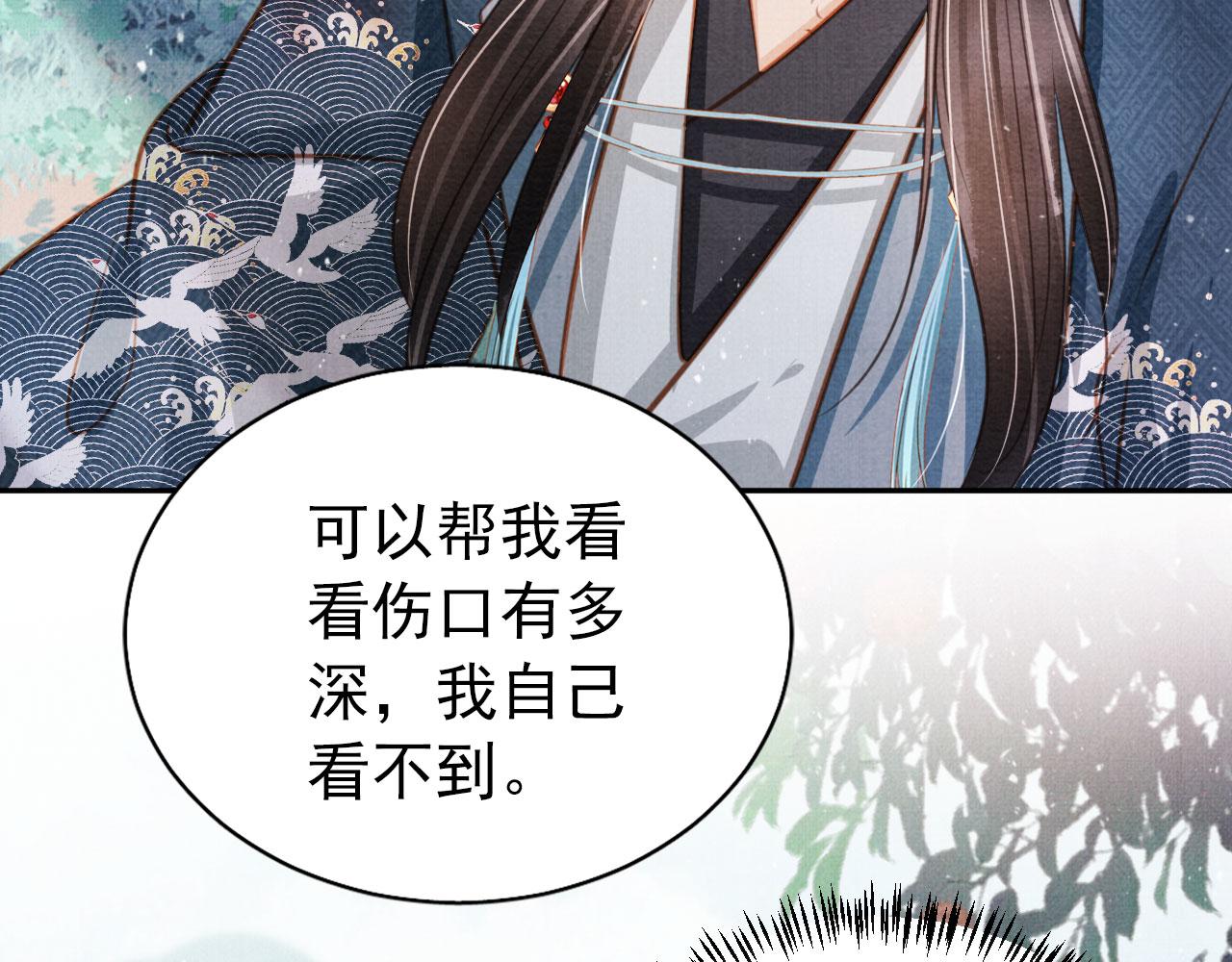 第 82 页