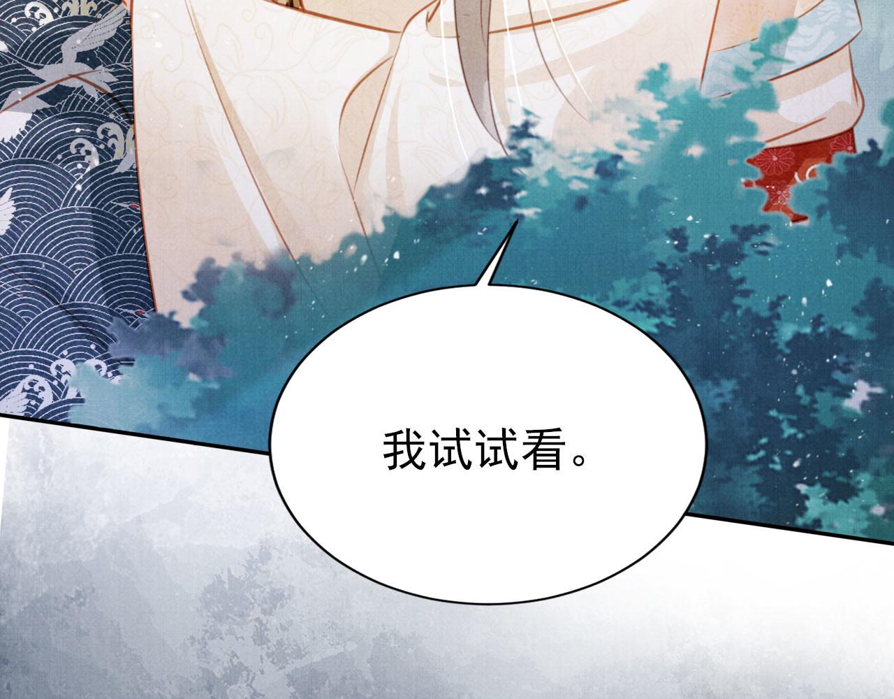 第 85 页