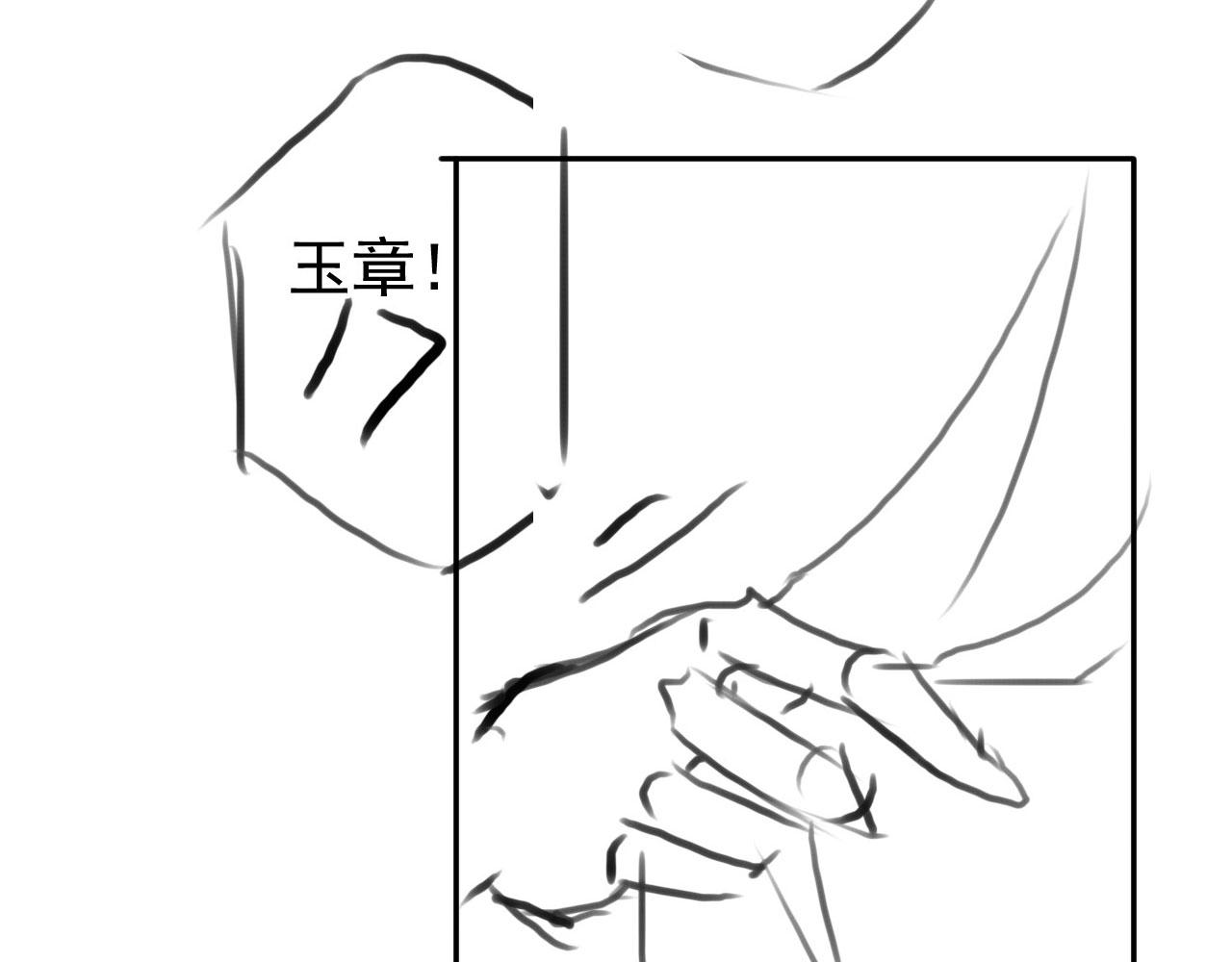 第 94 页