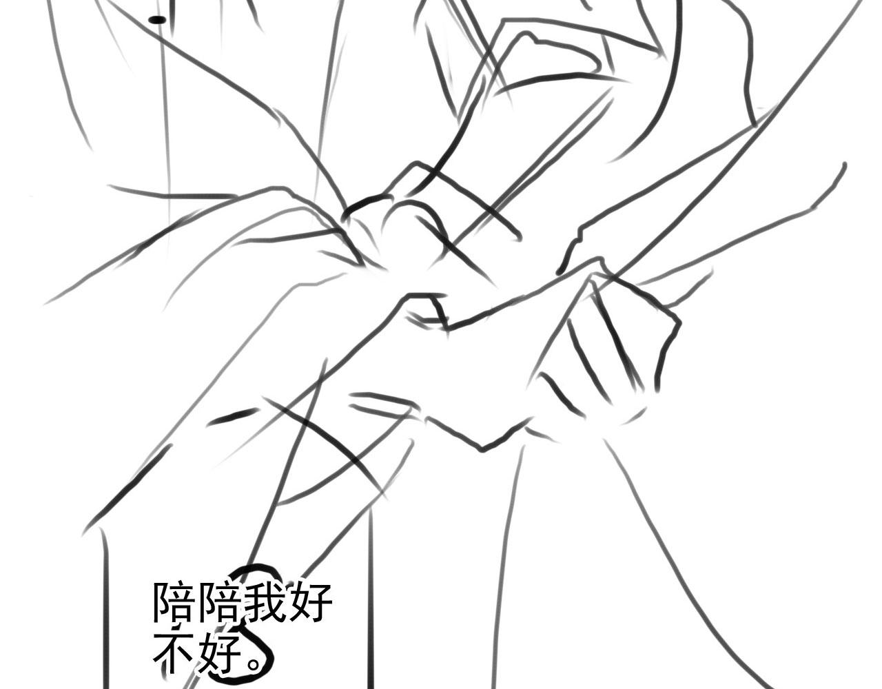 第 97 页