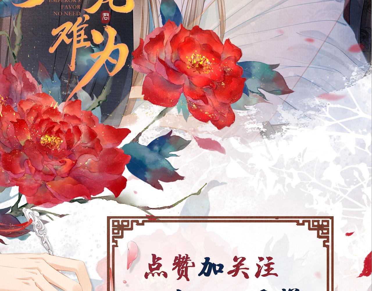 第 101 页