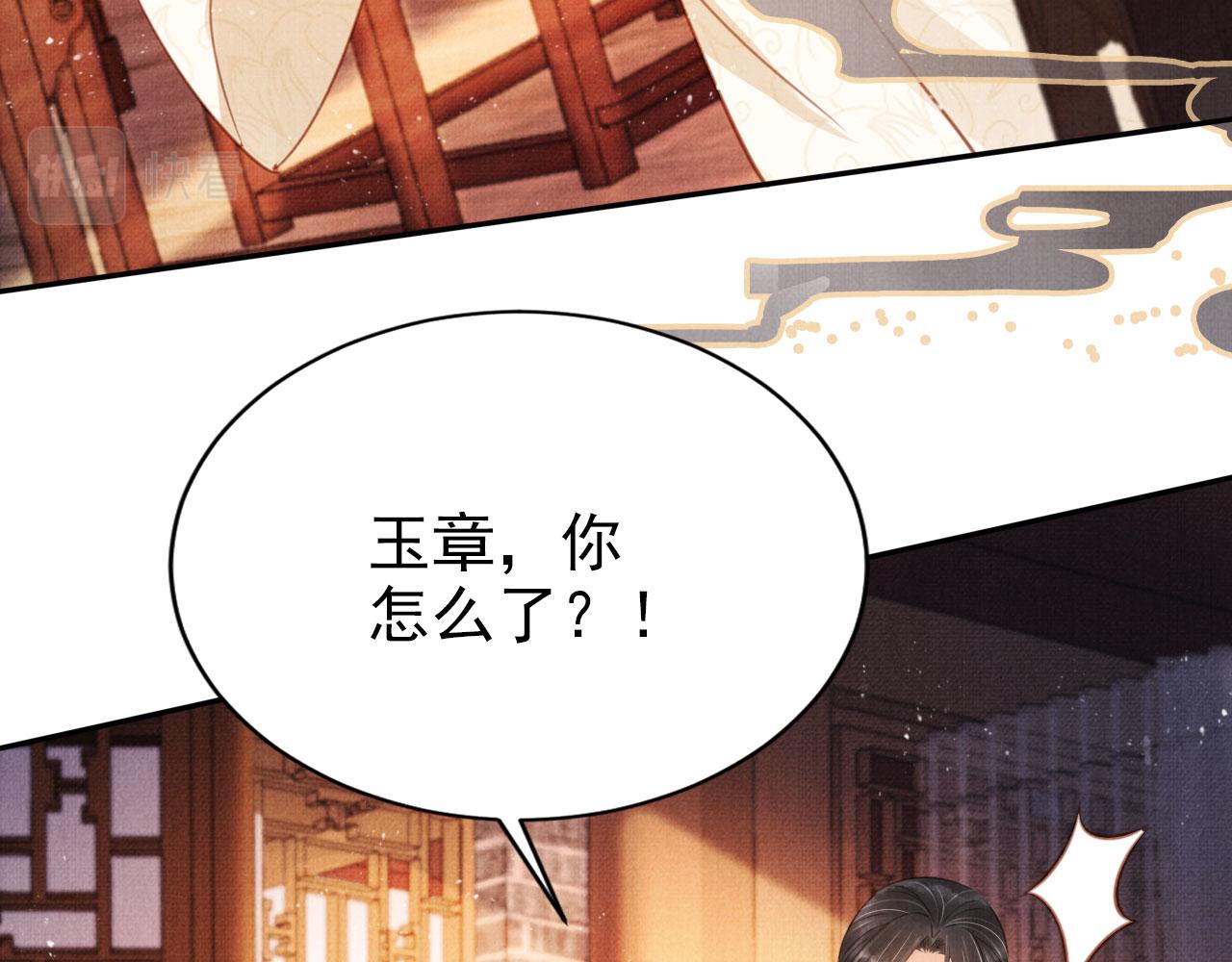第 62 页