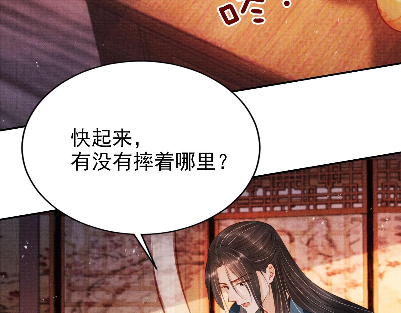 第 66 页