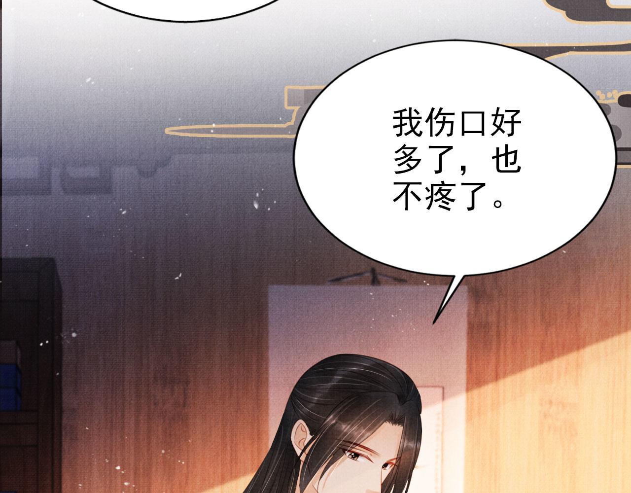 第 70 页