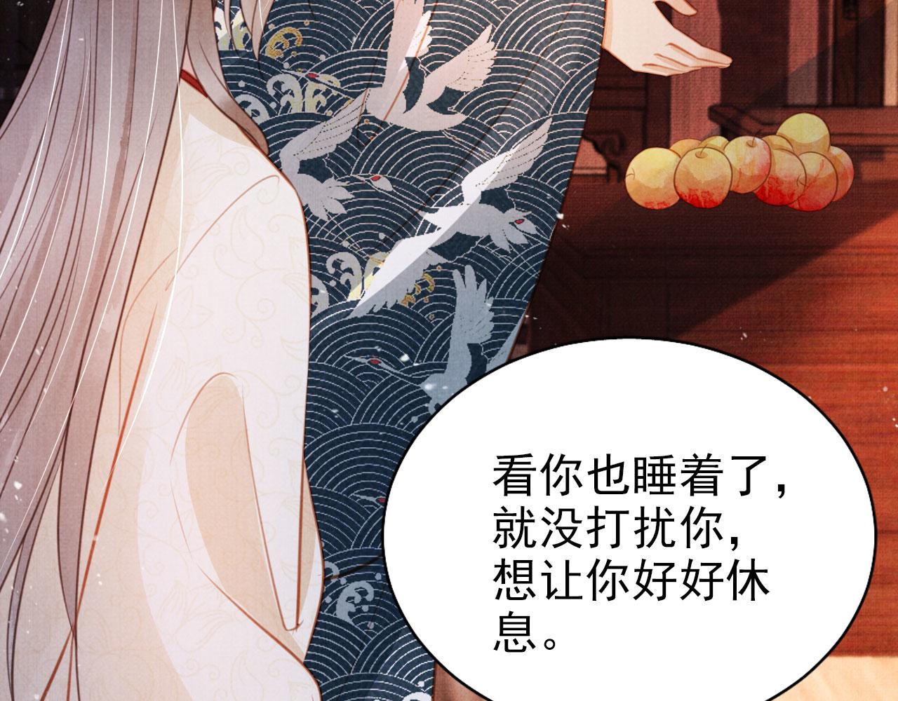 第 72 页