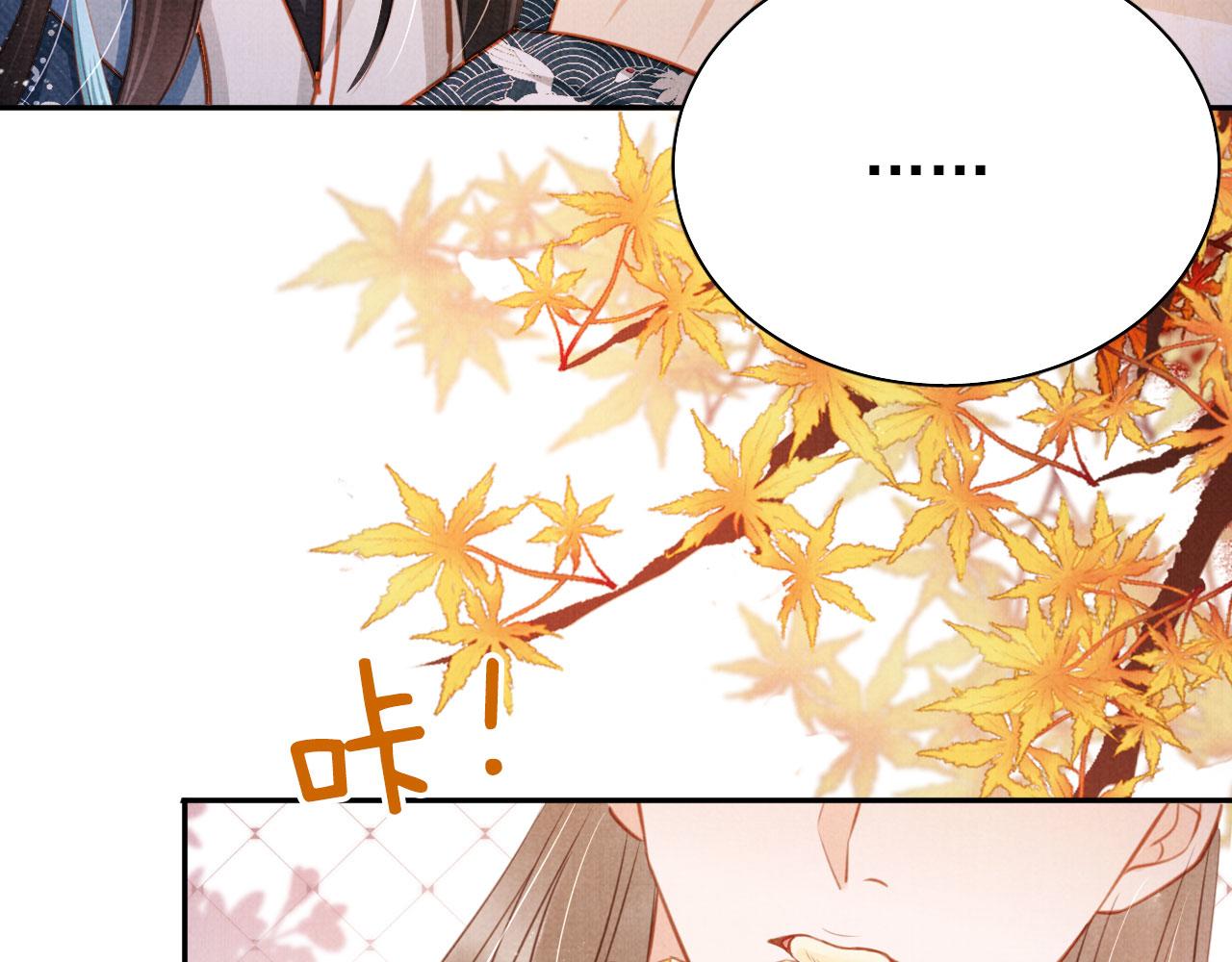 第 75 页