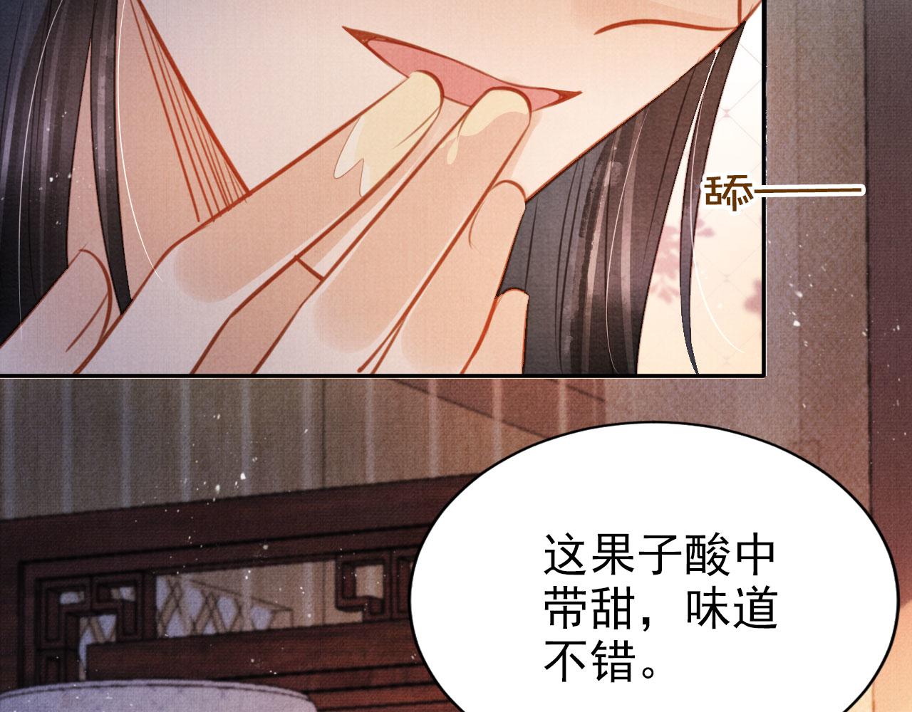 第 77 页