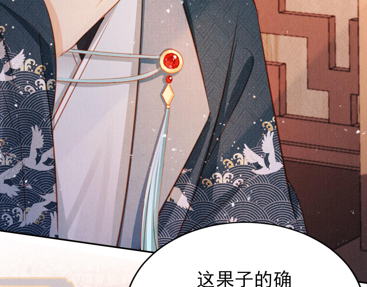 第 80 页