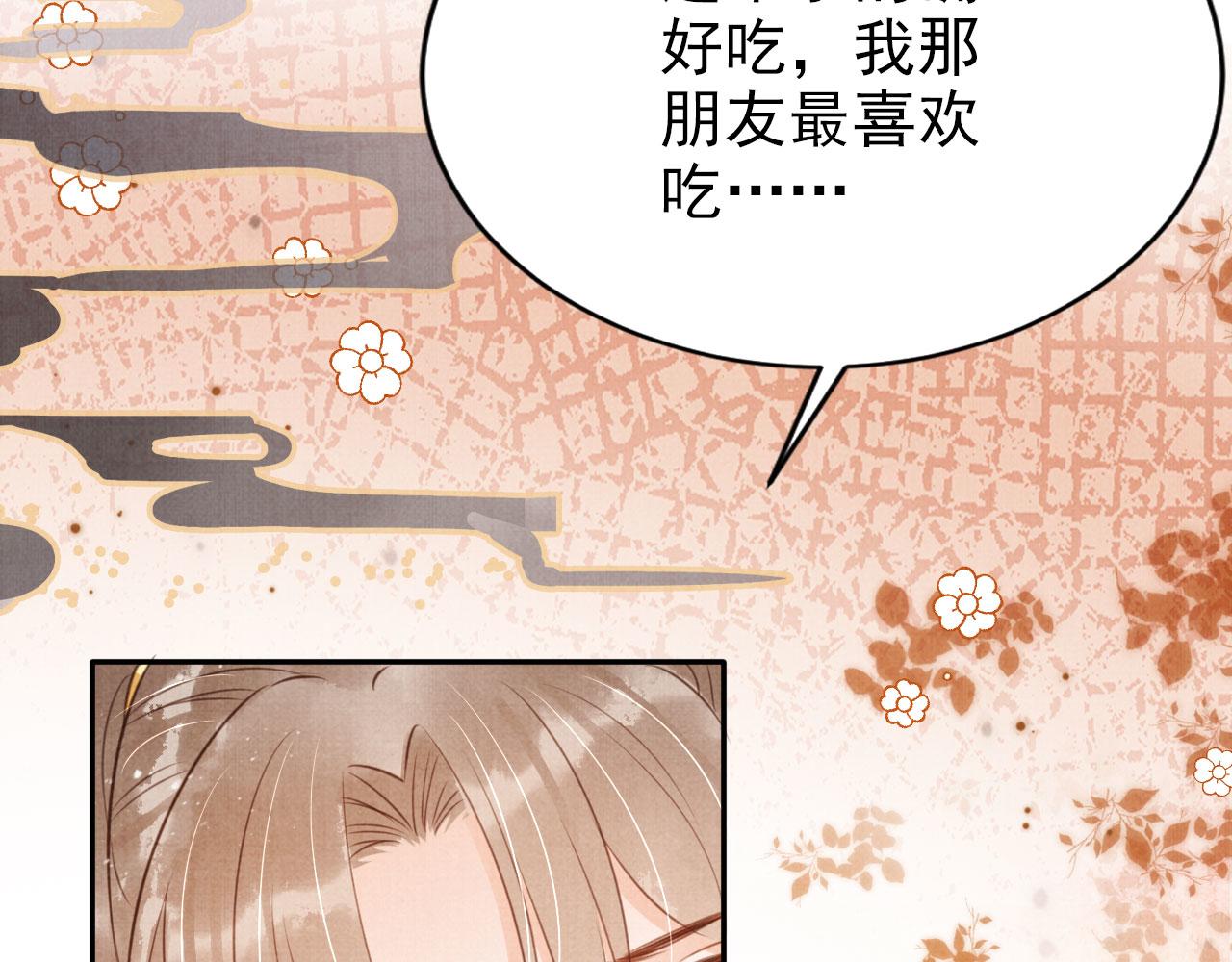 第 81 页