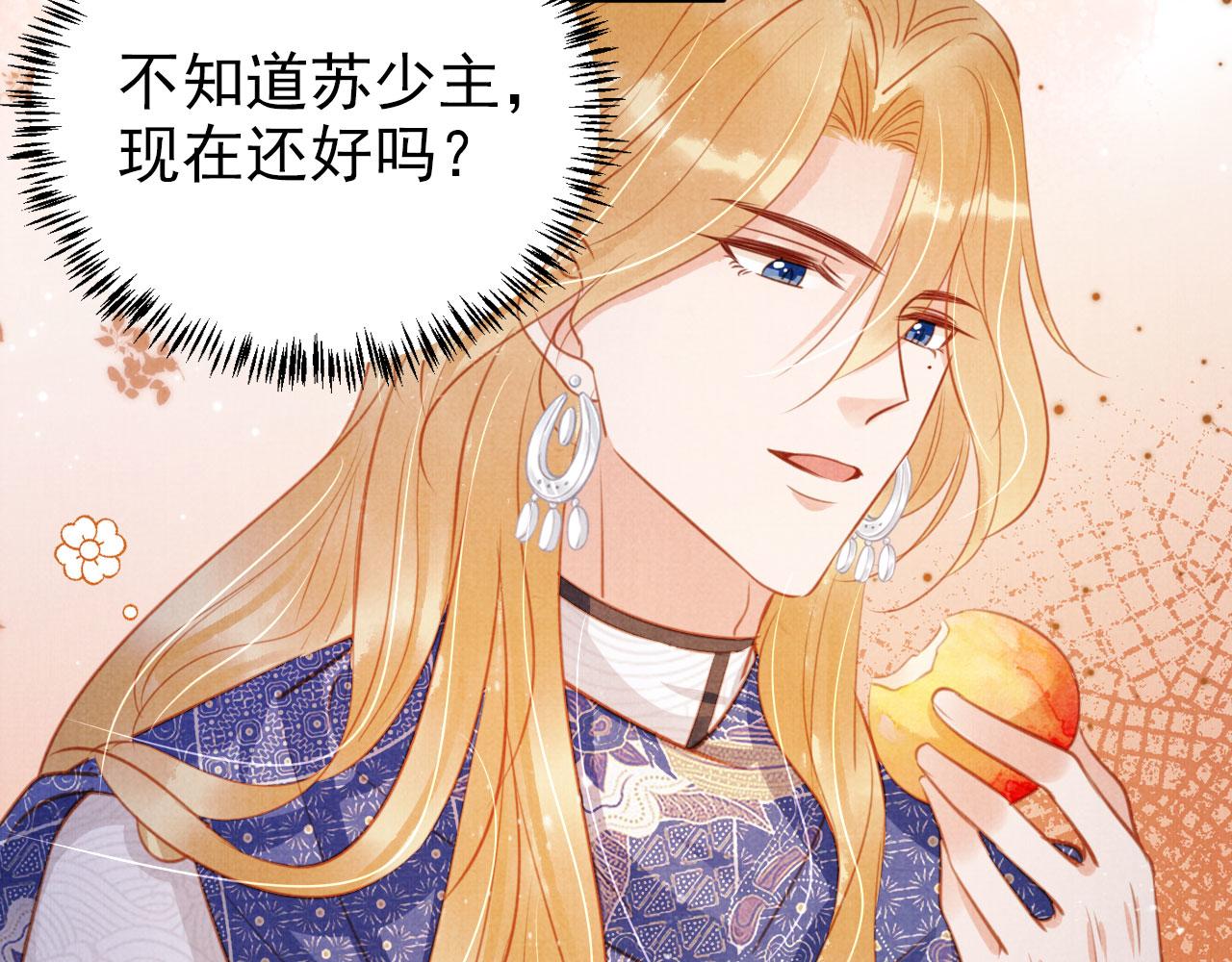 第 83 页