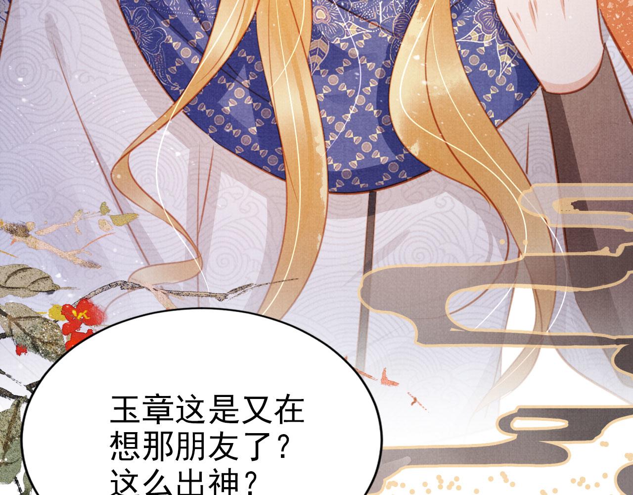 第 84 页