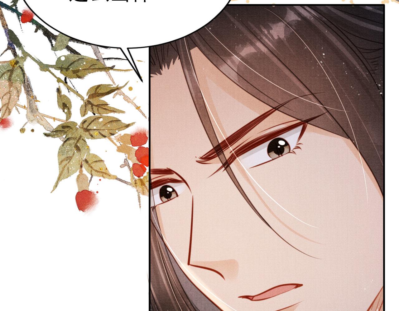 第 85 页