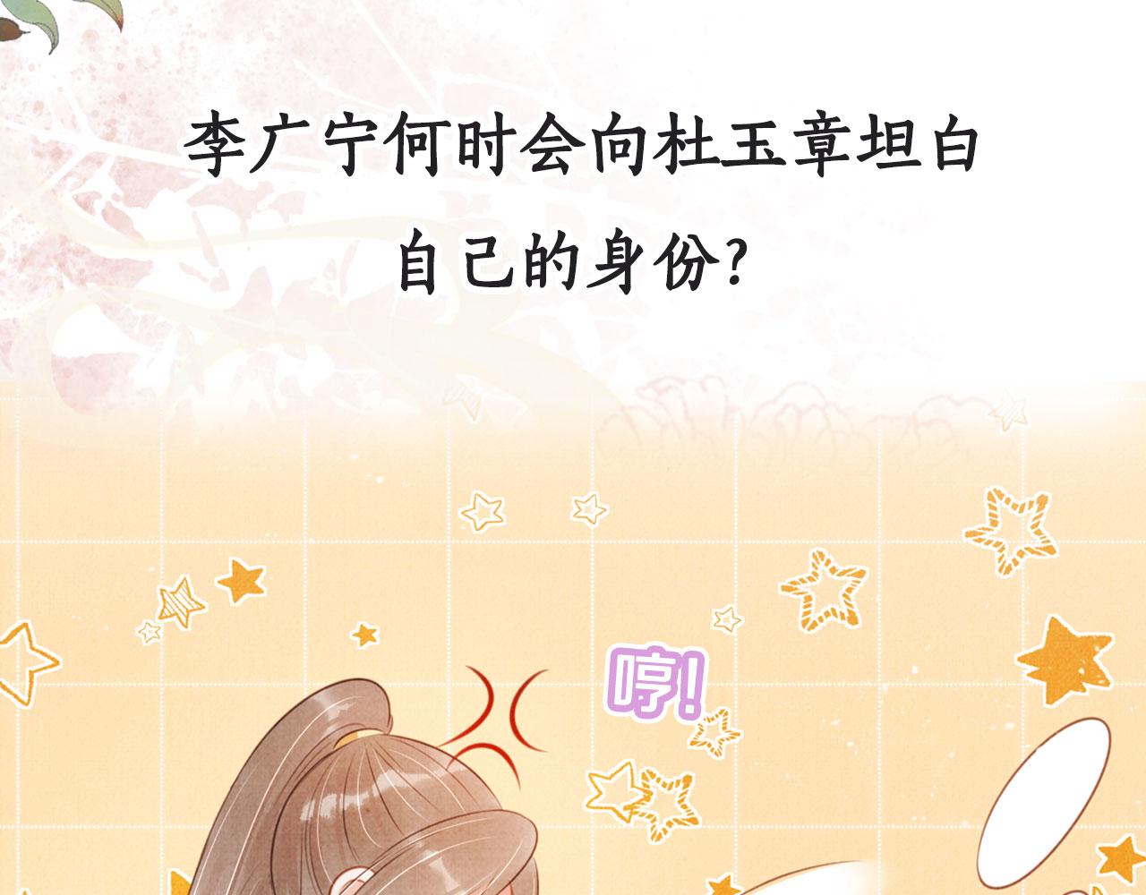 第 88 页