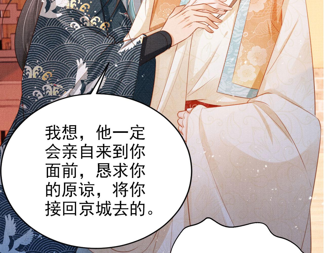 第 92 页