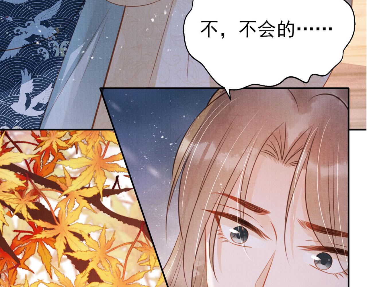 第 93 页
