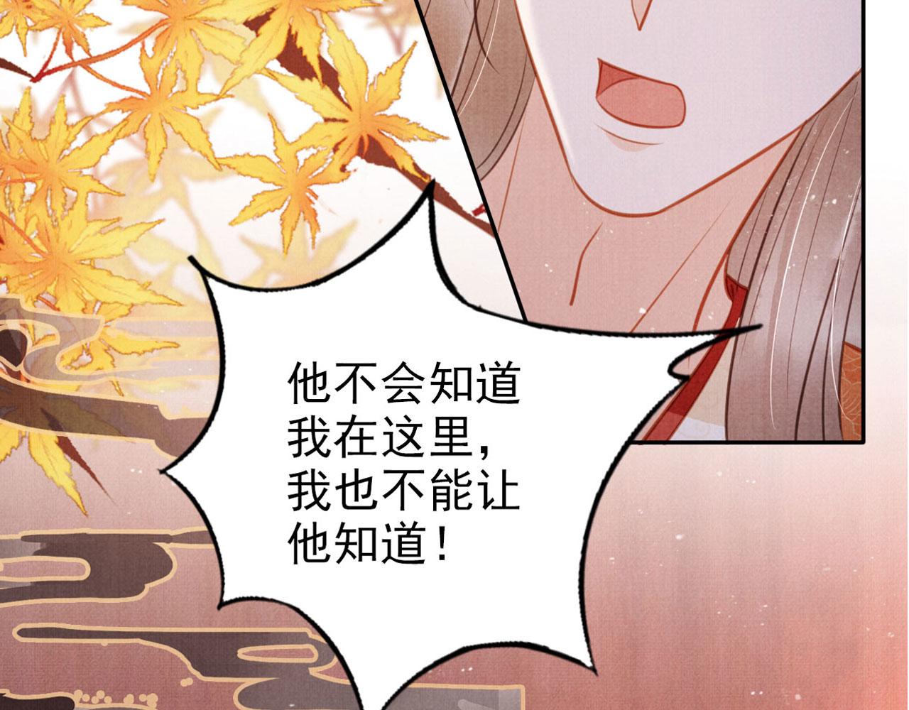 第 94 页