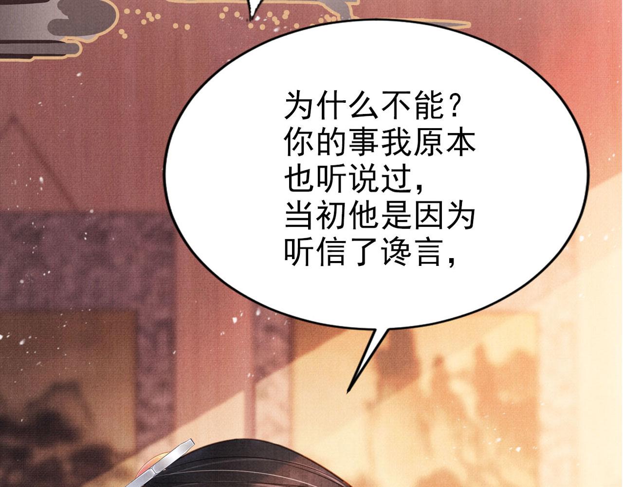 第 95 页