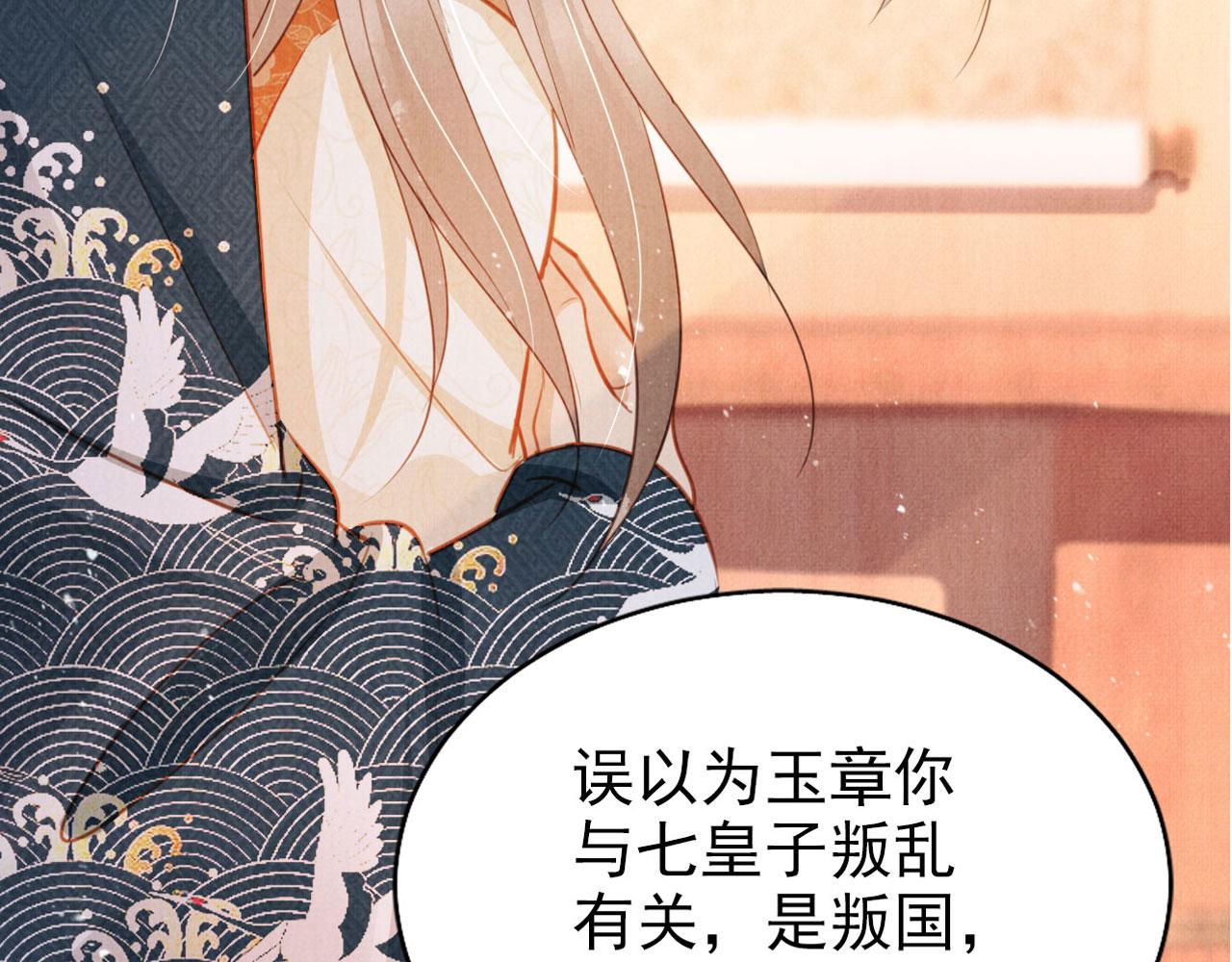 第 97 页