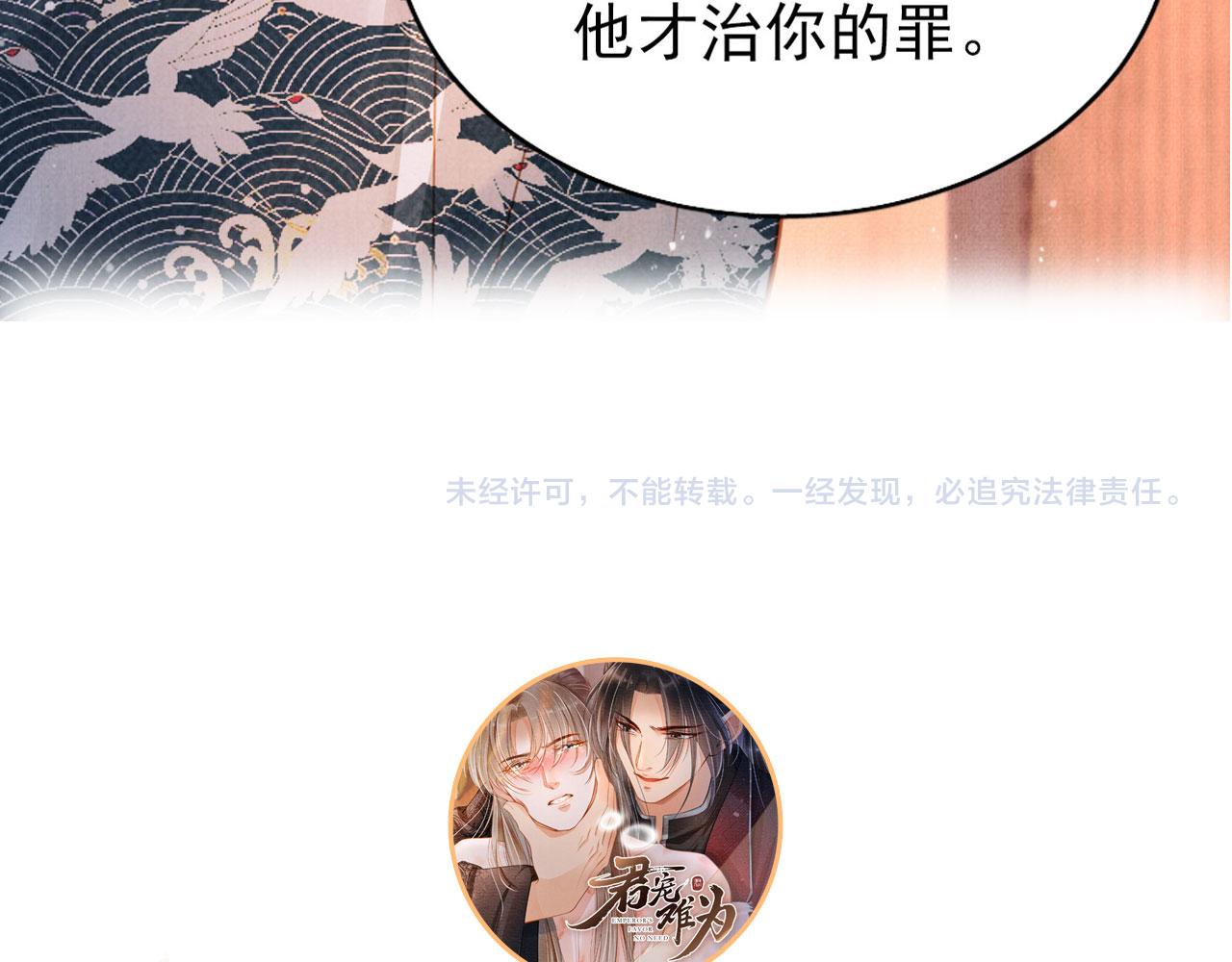 第 98 页