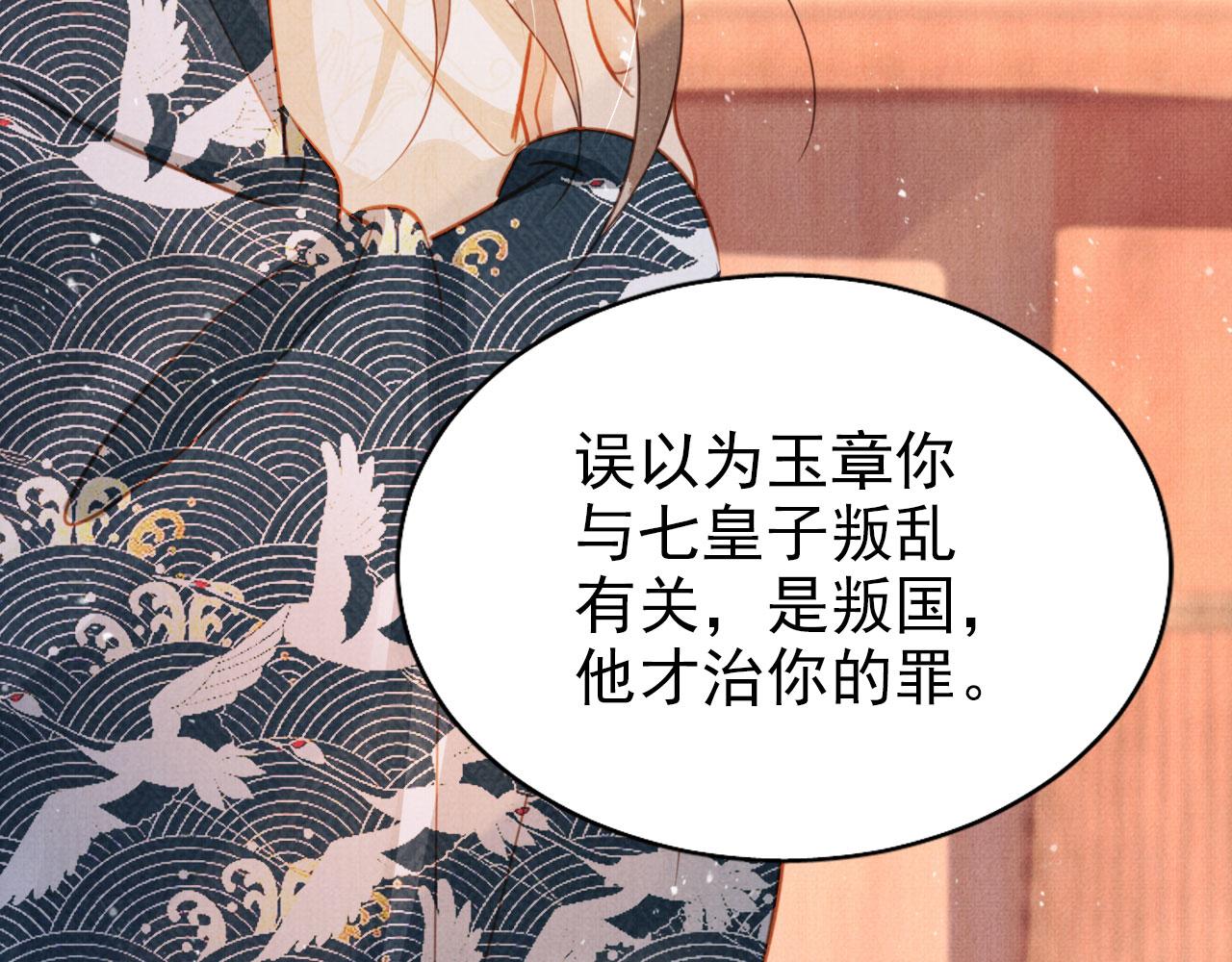 第 70 页