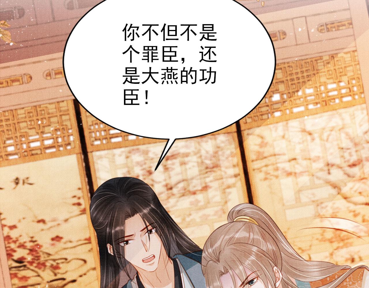 第 76 页