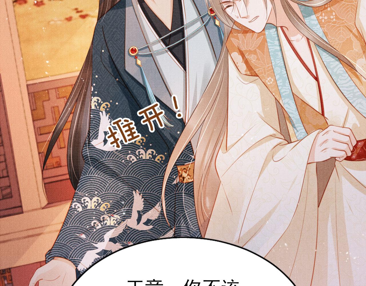 第 77 页