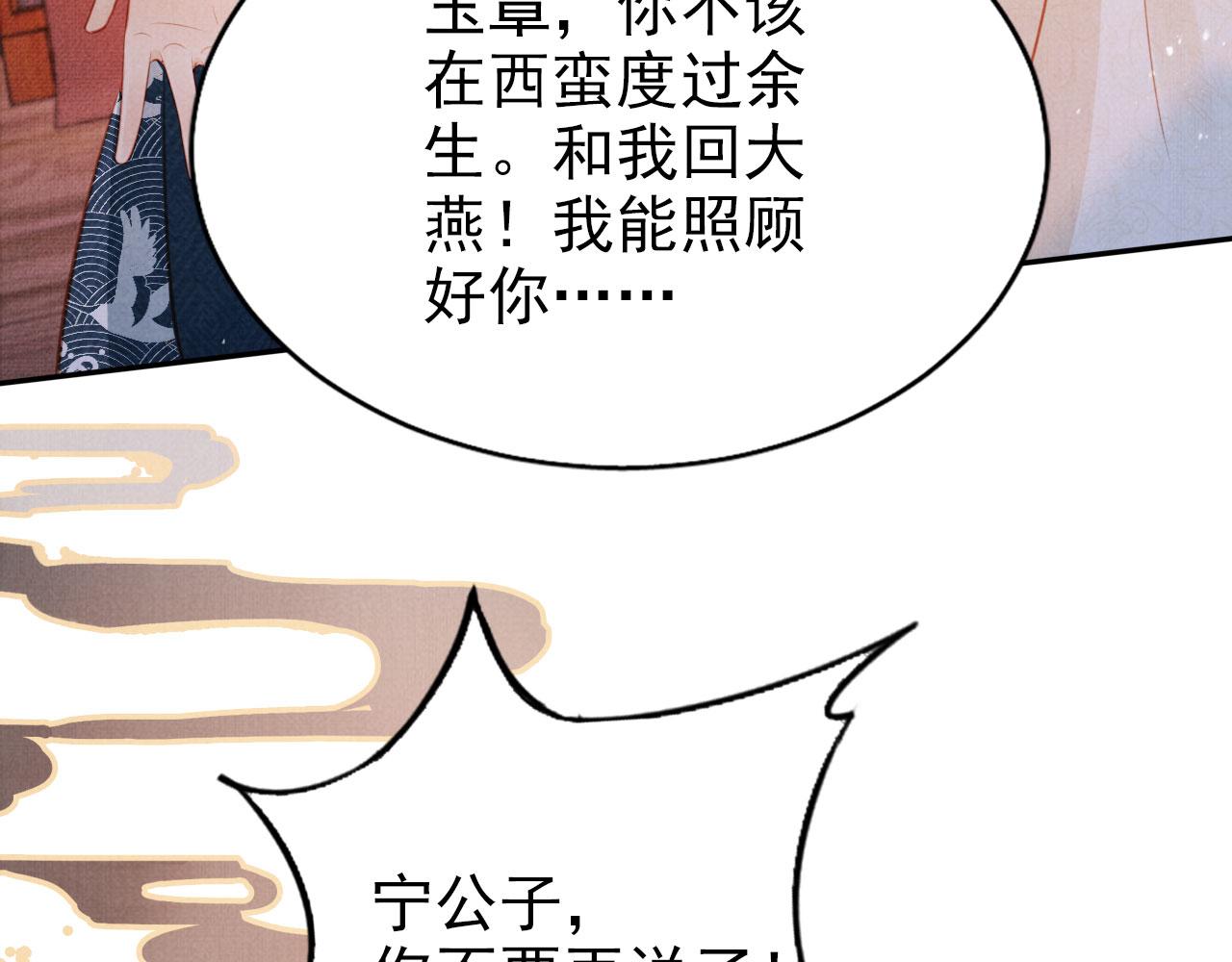 第 78 页