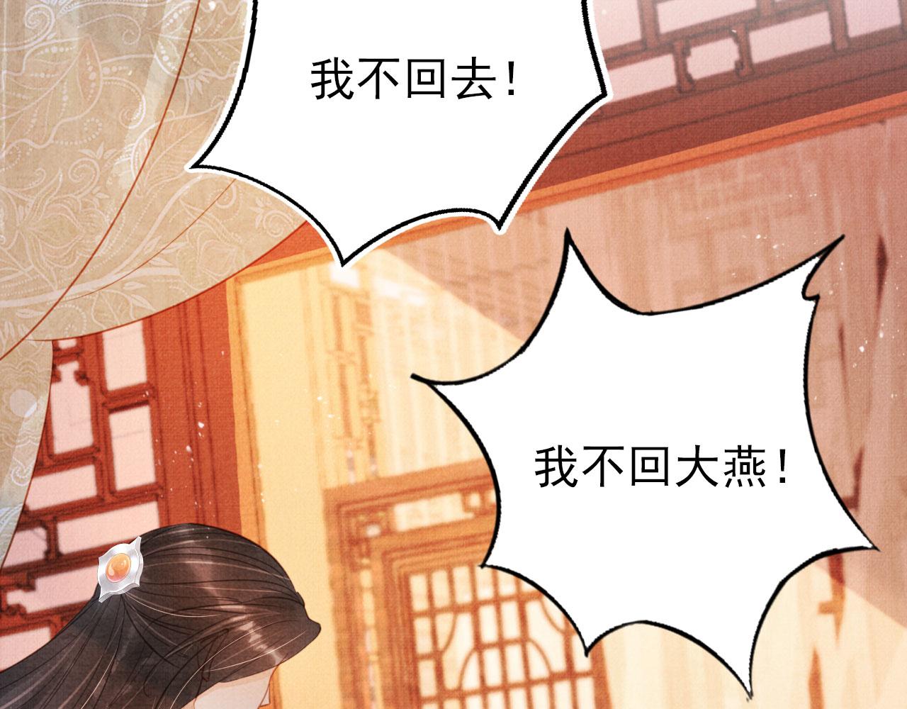 第 80 页