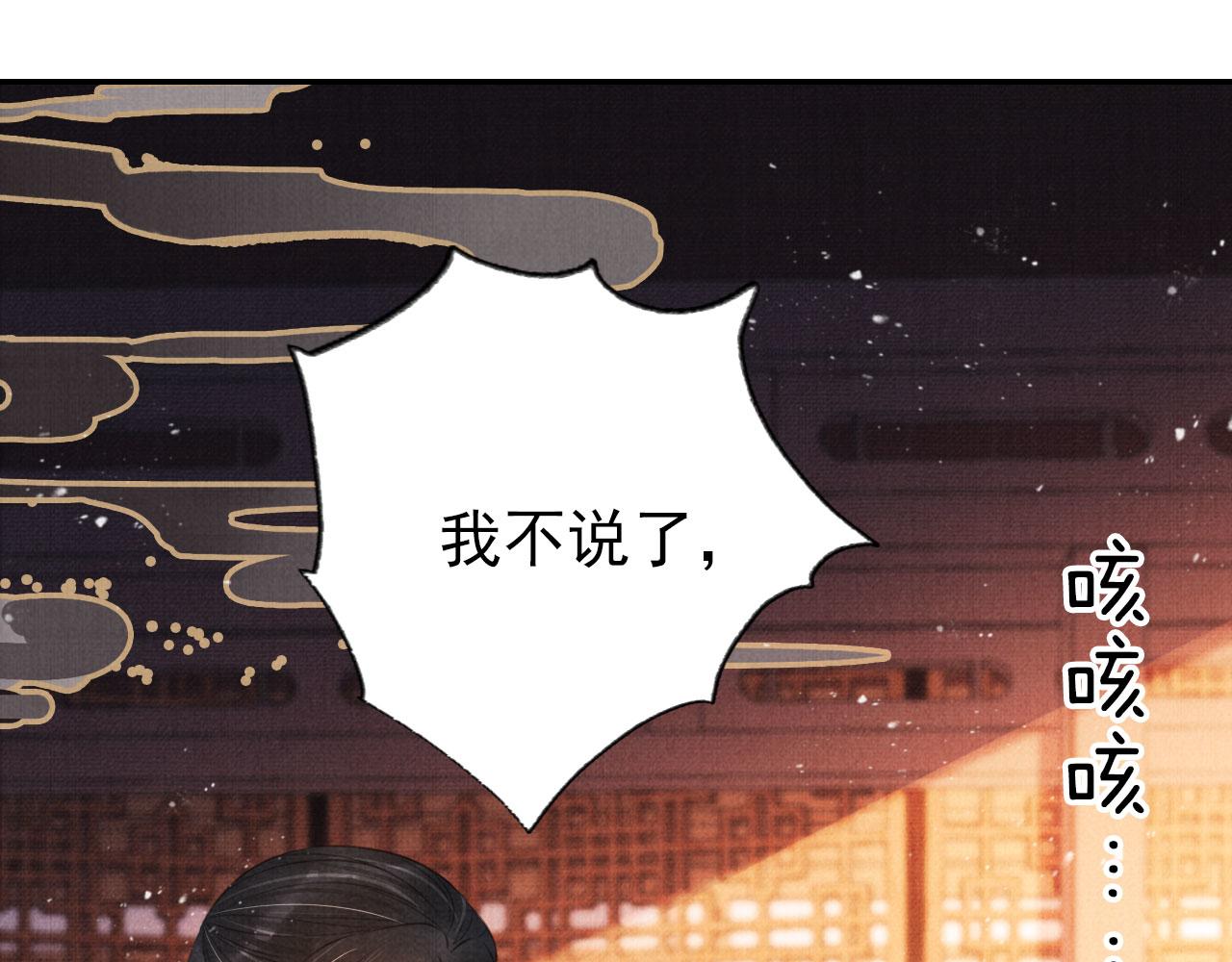 第 83 页