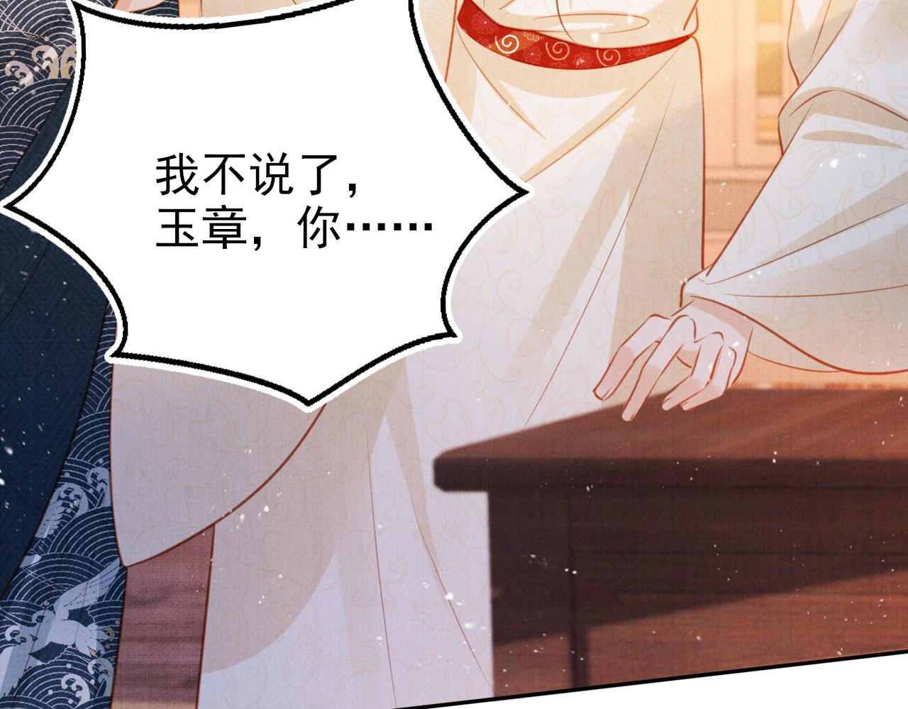 第 85 页