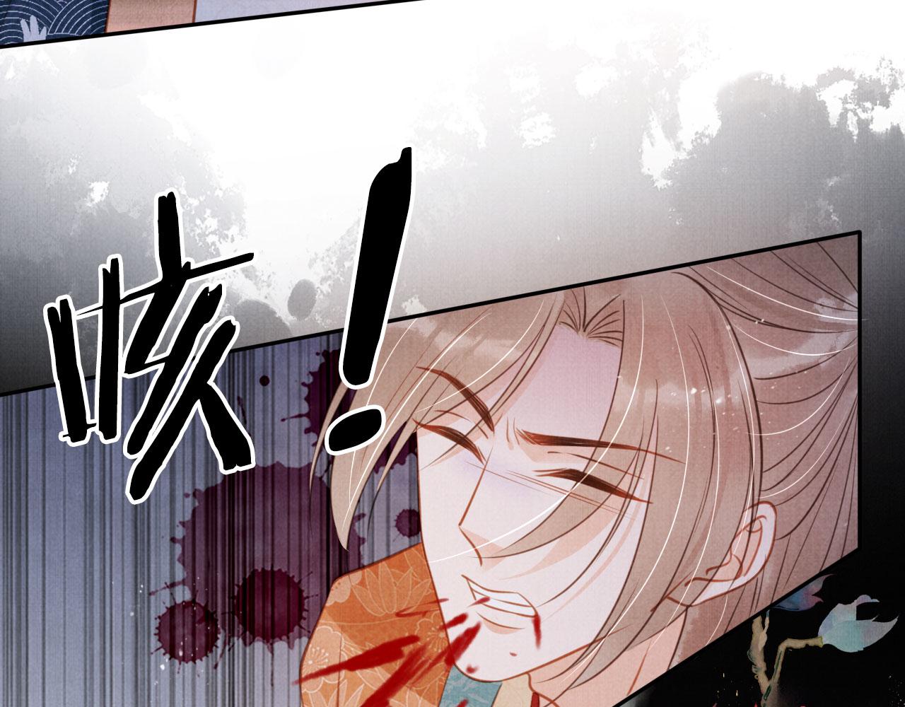 第 86 页