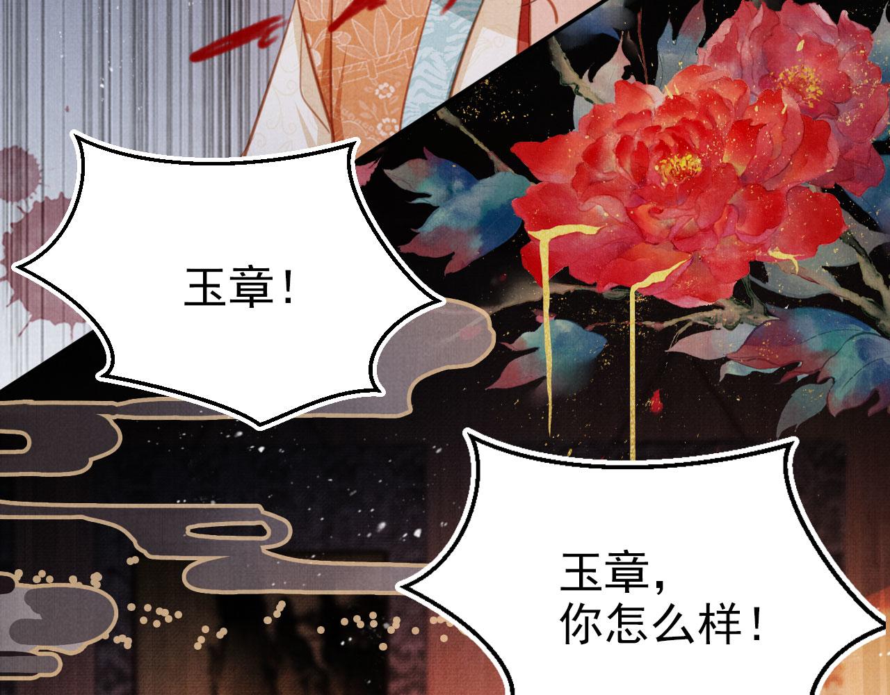 第 87 页