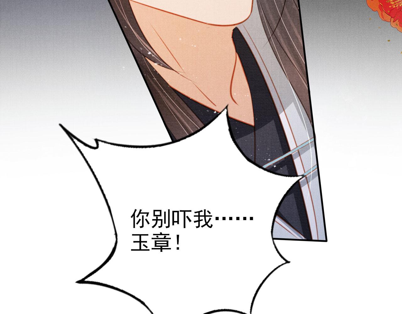 第 91 页