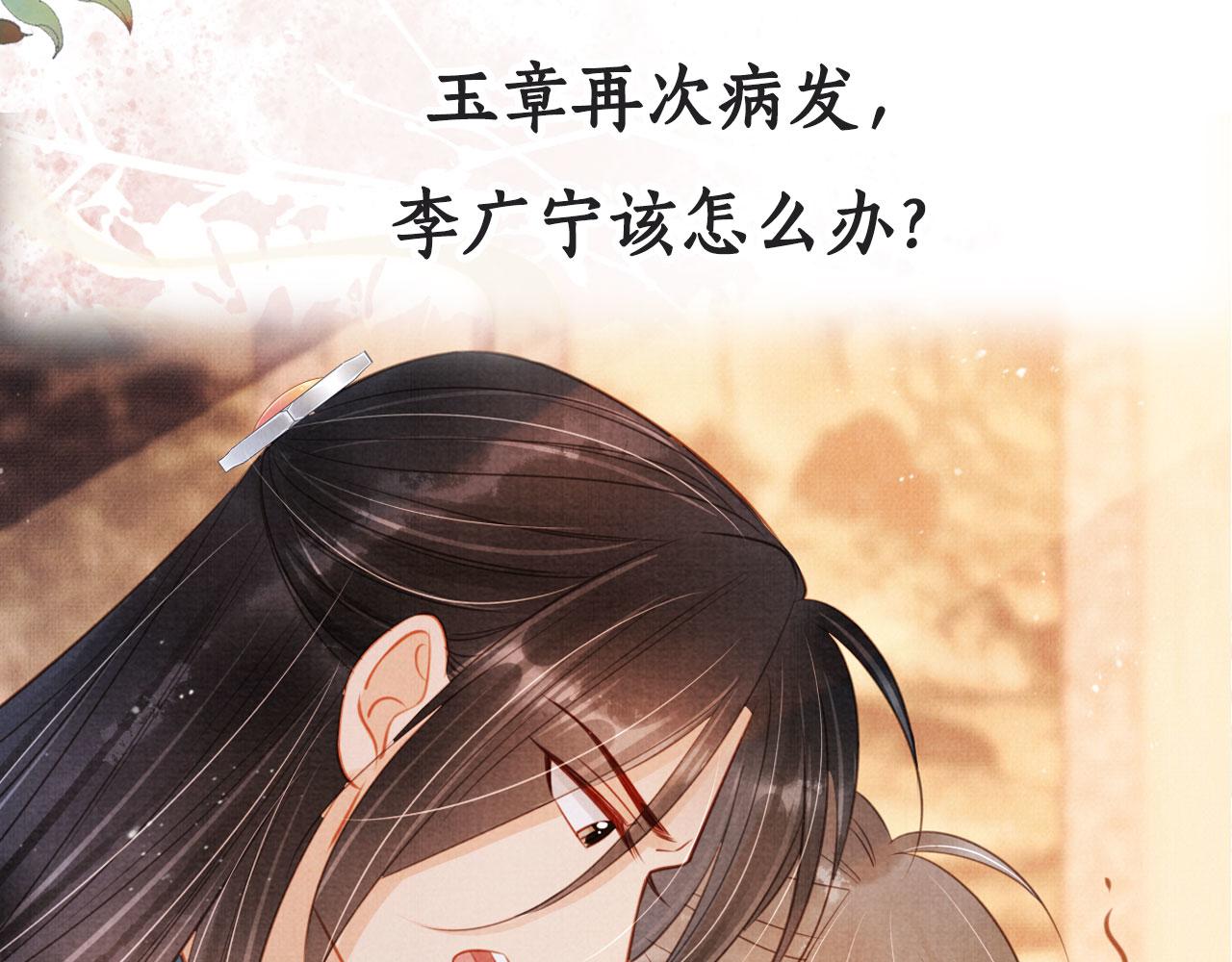 第 94 页