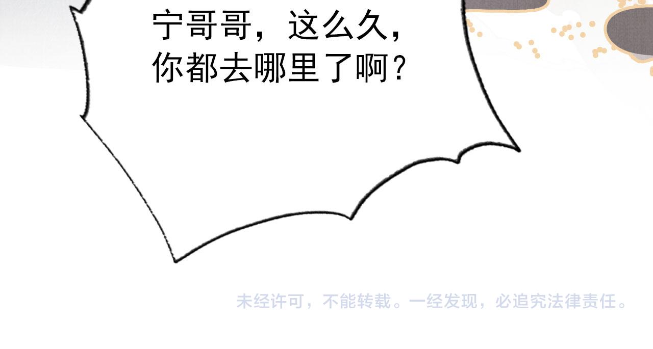 第 101 页