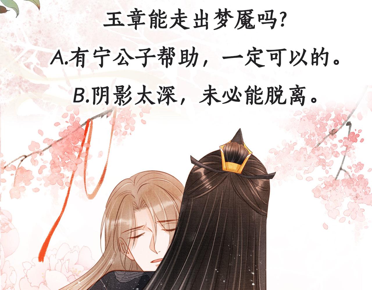 第 103 页