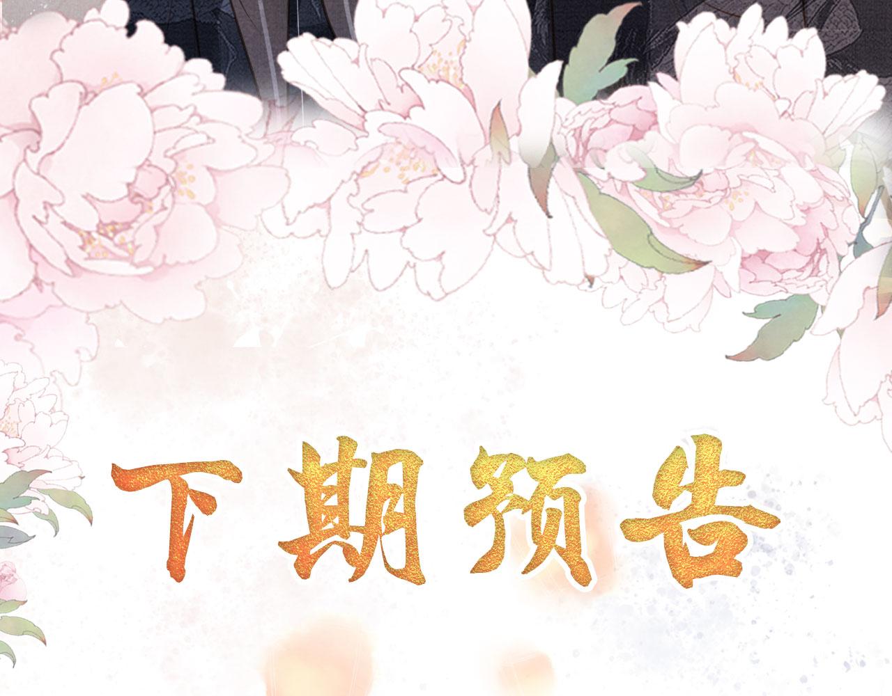 第 105 页