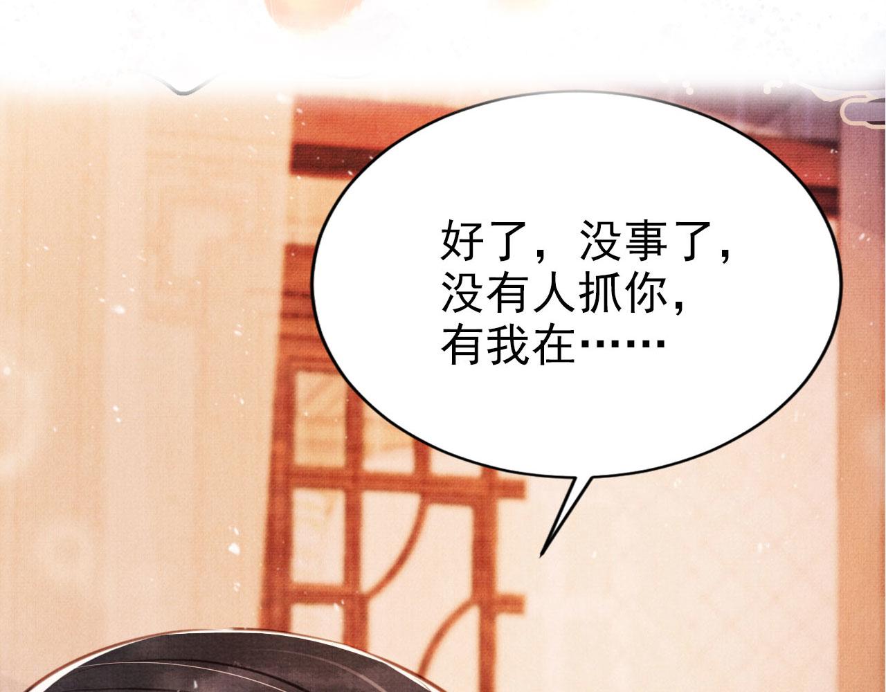第 106 页